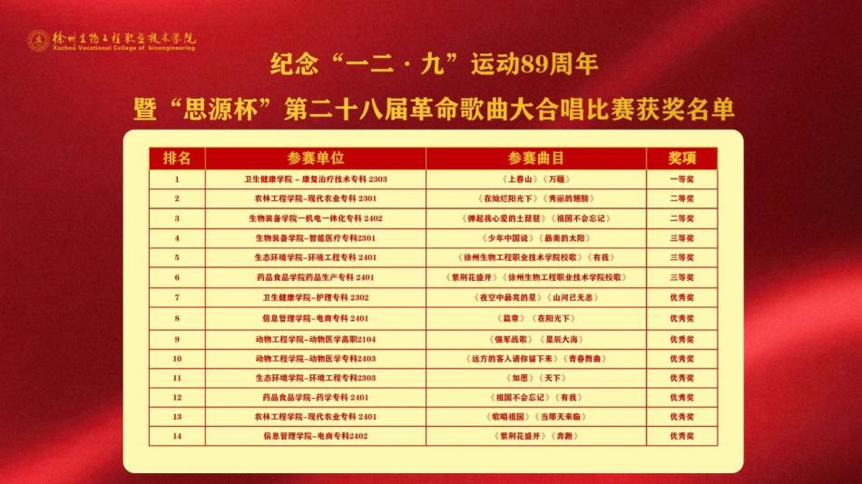 微信圖片_20241212083818.jpg