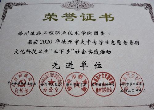 點(diǎn)擊查看原圖