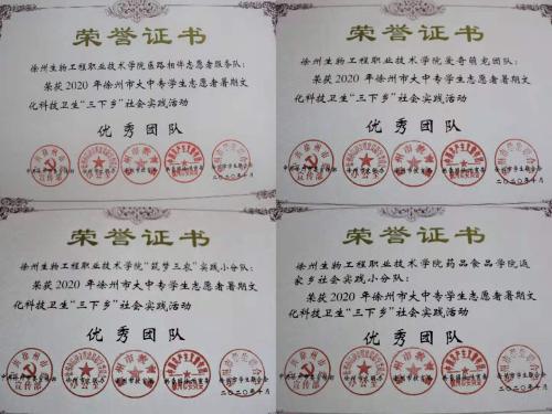 點(diǎn)擊查看原圖