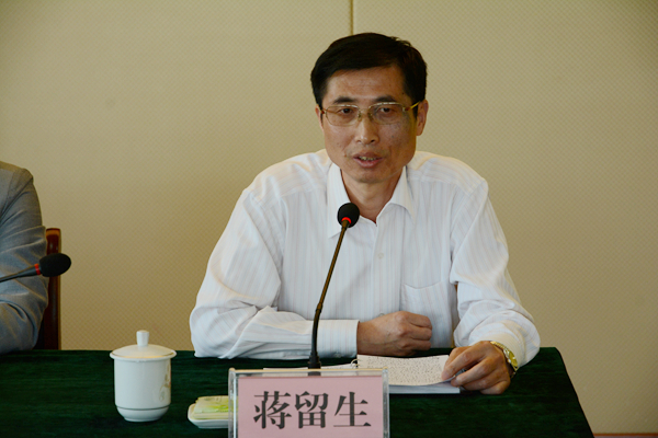 學院院長蔣留生作表態(tài)發(fā)言