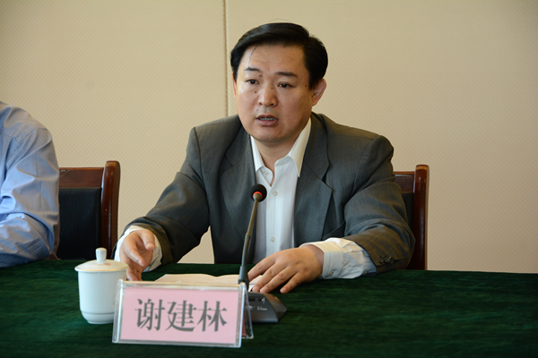 學院黨委書記謝建林作表態(tài)發(fā)言