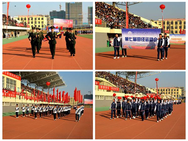 方隊(duì)入場式