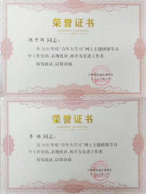 點(diǎn)擊查看原圖