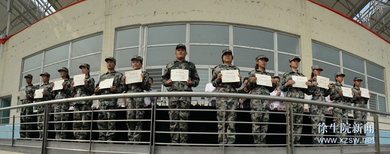 軍訓(xùn)先進(jìn)個(gè)人