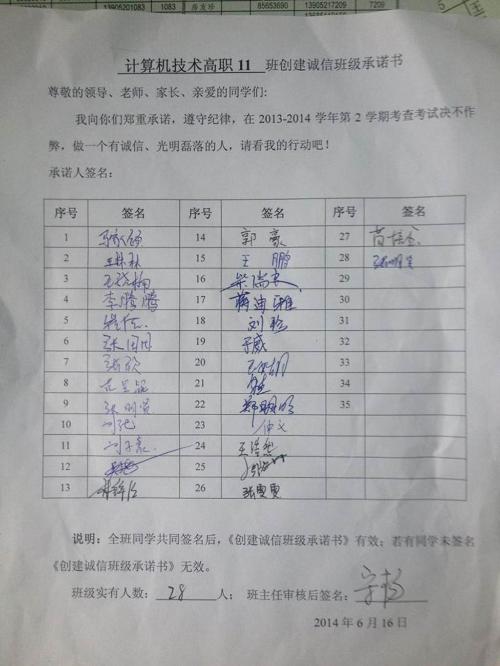 點(diǎn)擊查看原圖
