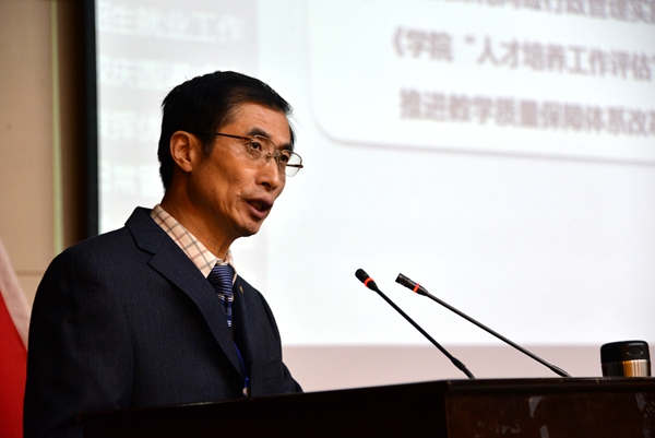 院長蔣留生作學(xué)校工作報(bào)告