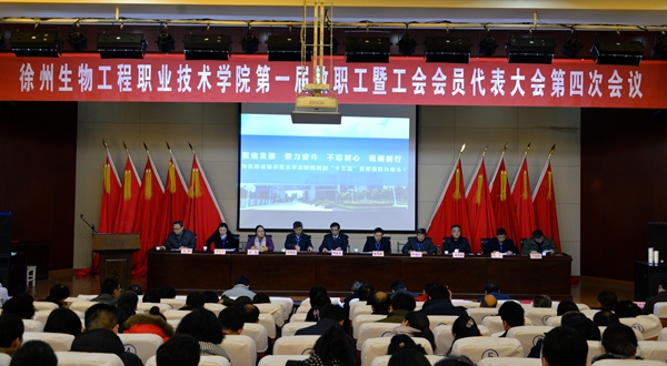 會(huì)議現(xiàn)場
