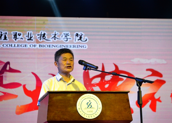 劉明生副院長(zhǎng)宣讀表彰決定