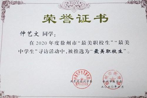 點(diǎn)擊查看原圖