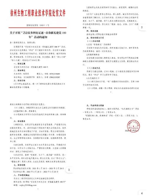 點(diǎn)擊查看原圖